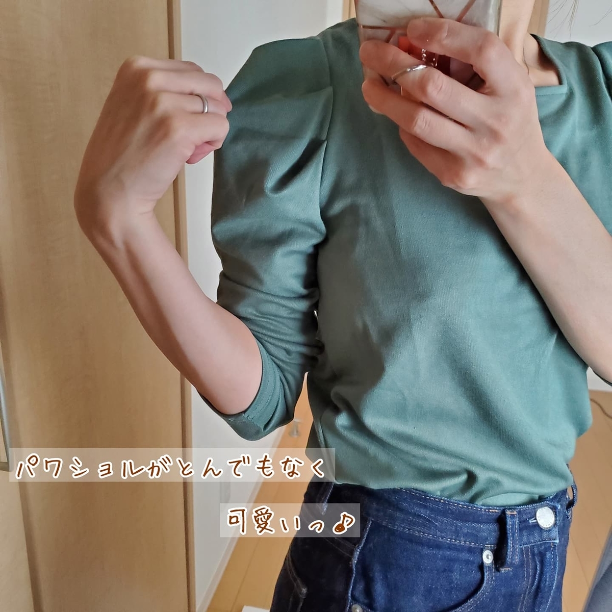 f:id:RISUI:20210904235420j:plain