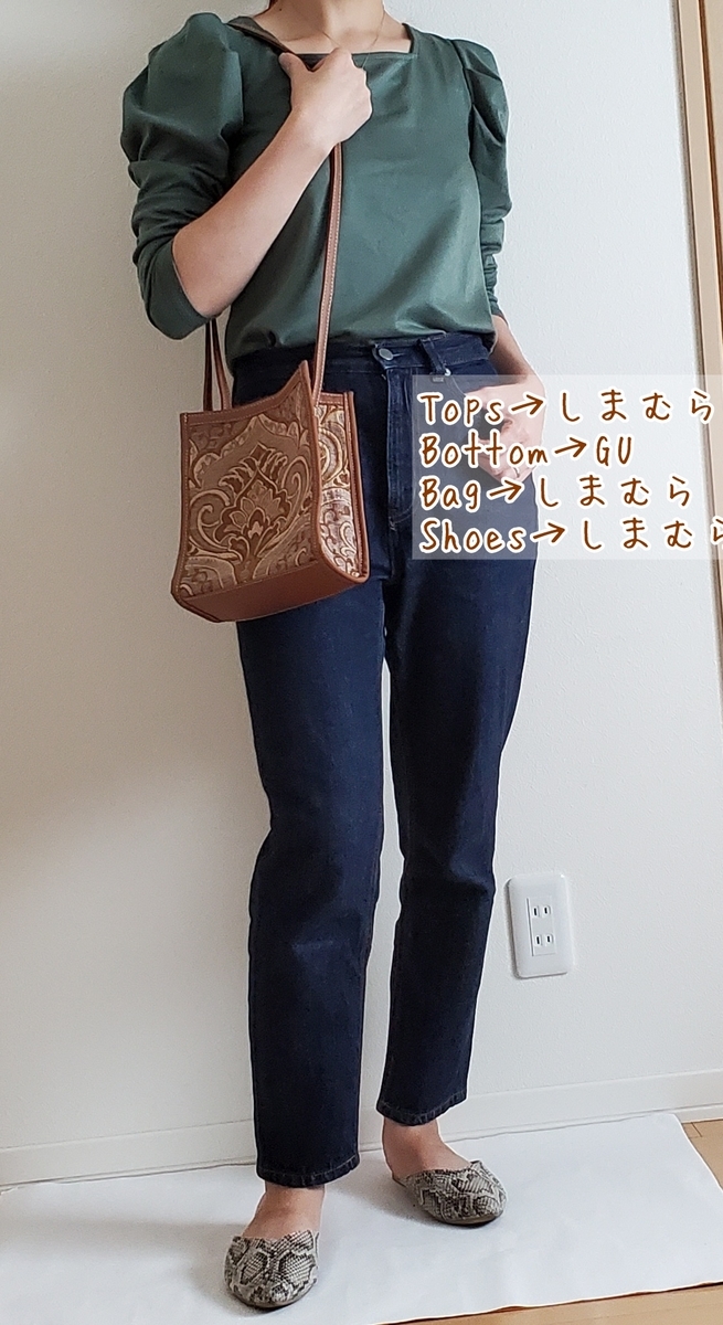 f:id:RISUI:20210904235432j:plain