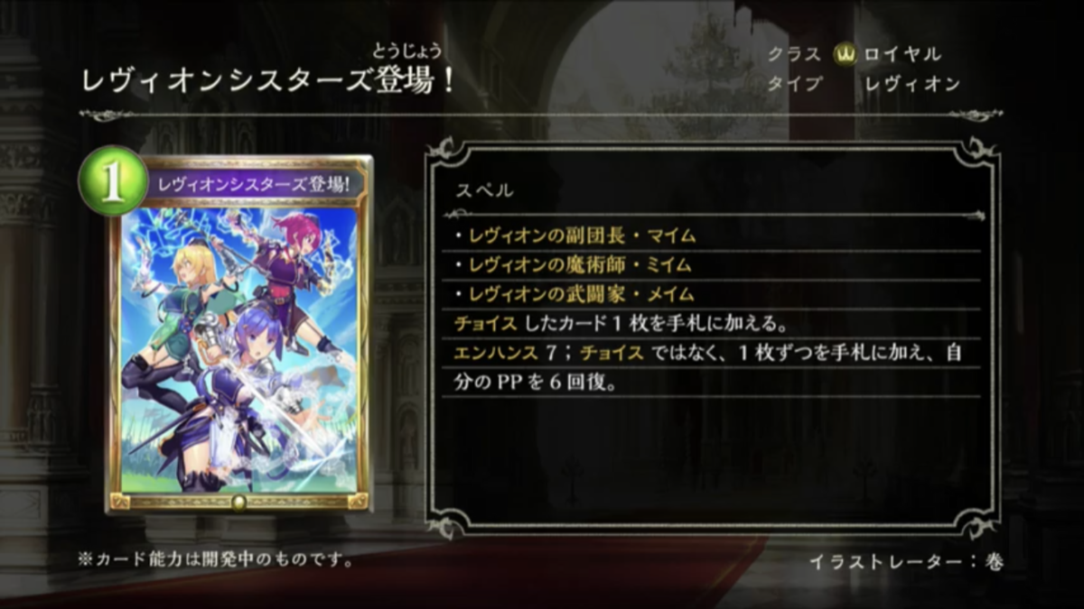 シャドバ Rizerugu S Blog シャドバ Rizerugu S Blog