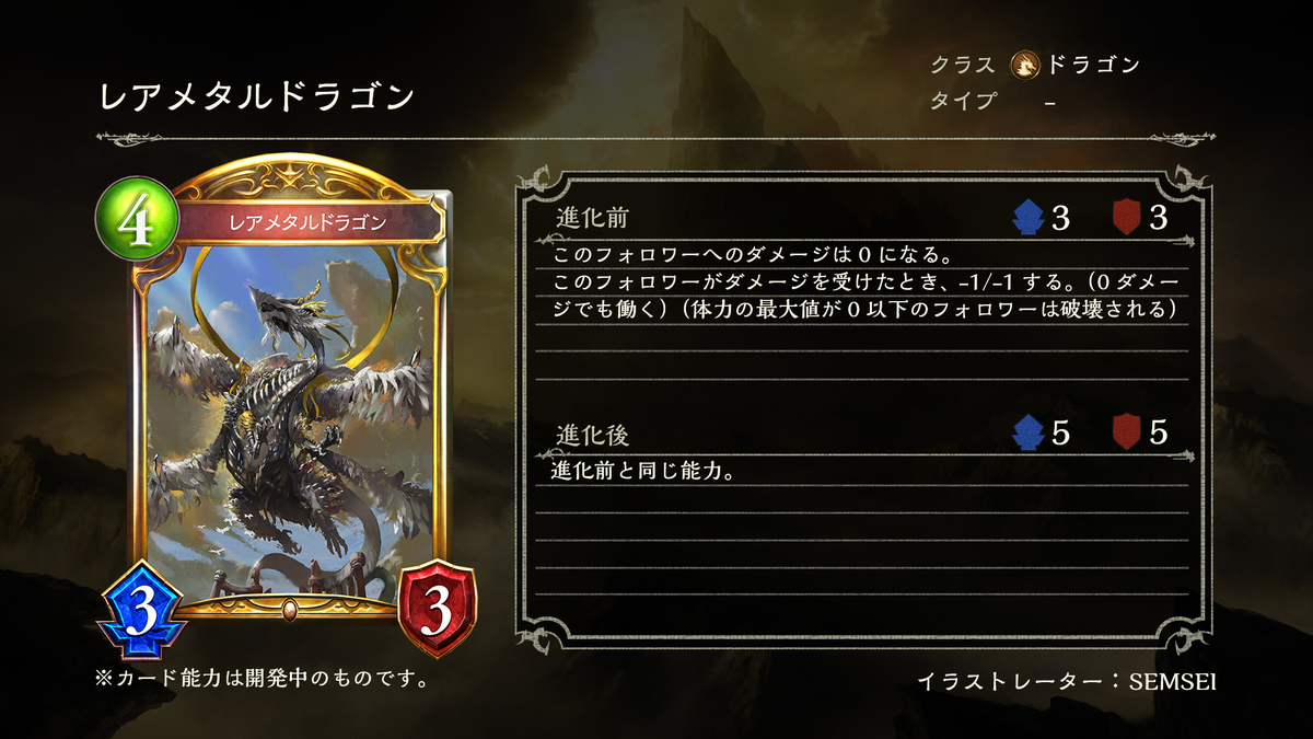 シャドバ Rizerugu S Blog シャドバ Rizerugu S Blog