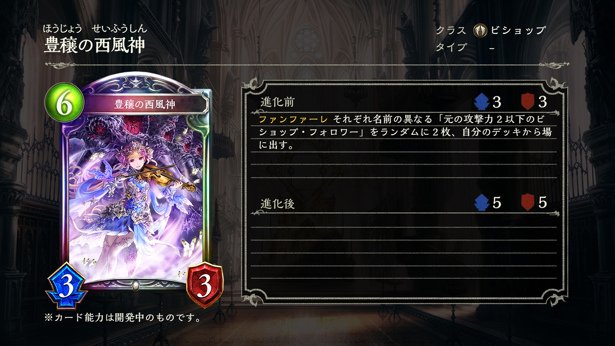 シャドバ Rizerugu S Blog シャドバ Rizerugu S Blog