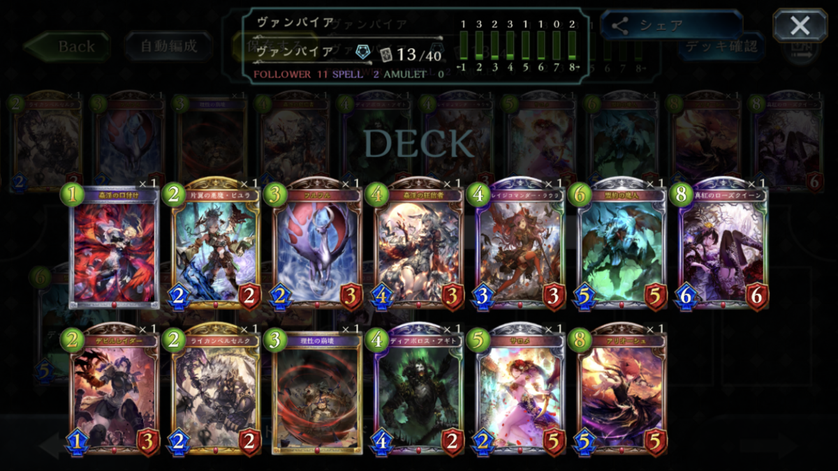 f:id:RIZERUGU:20200325014455p:plain