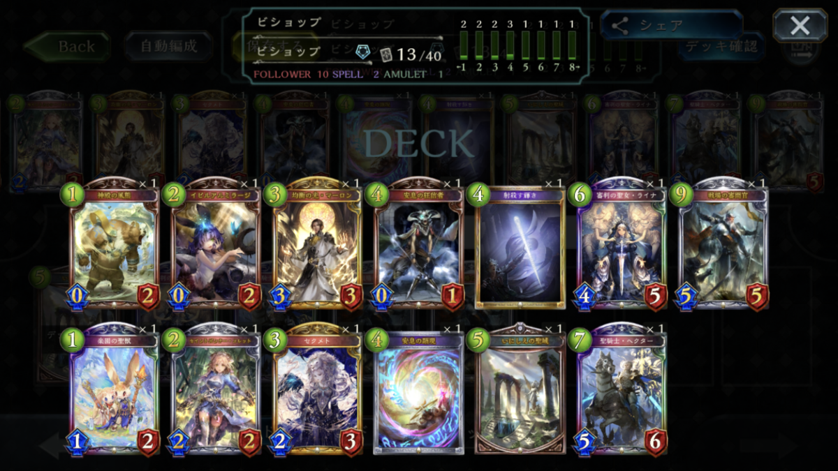 f:id:RIZERUGU:20200325124529p:plain