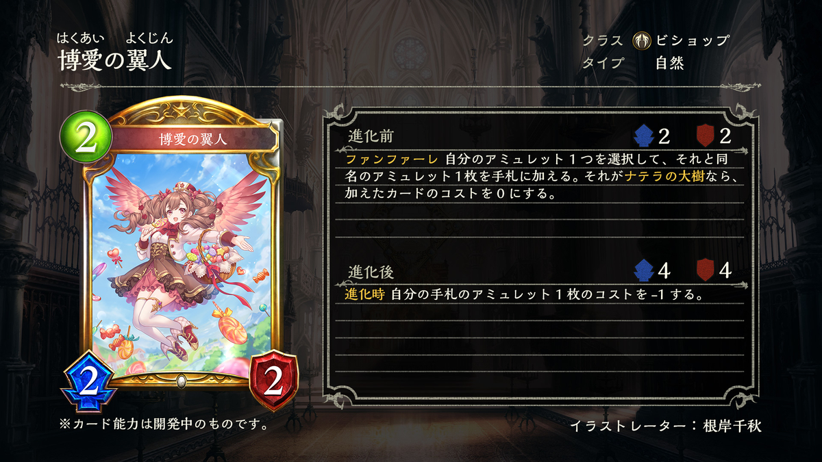 シャドバ Rizerugu S Blog シャドバ Rizerugu S Blog
