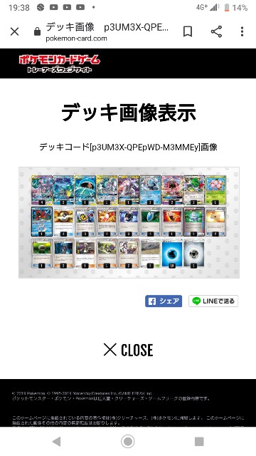 f:id:RK8823:20191019225236j:image