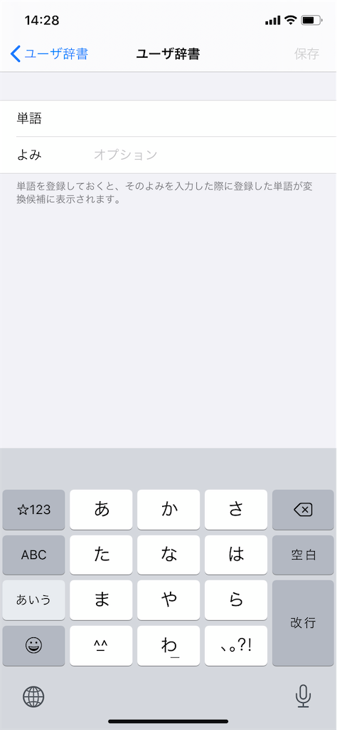 f:id:RK8823:20200828142903p:image