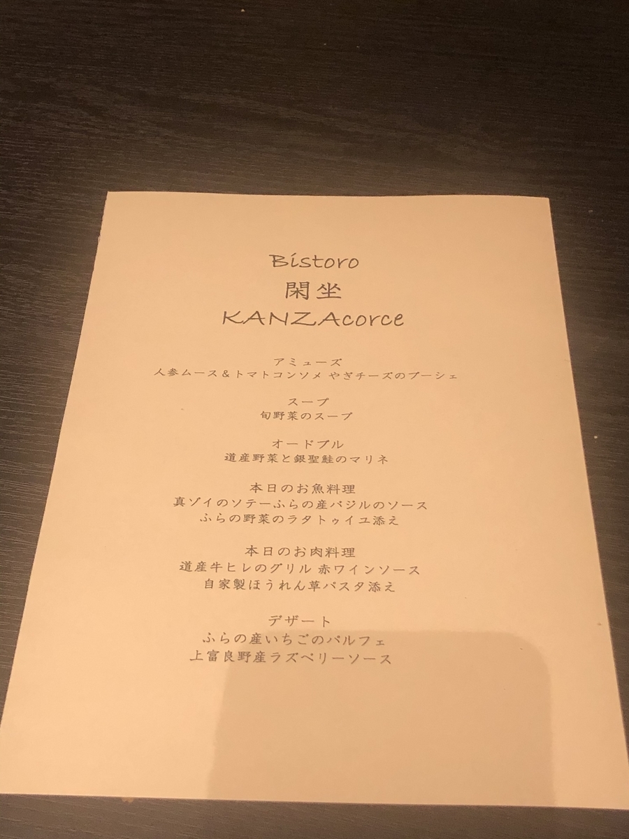 f:id:RKFN:20201007000953j:plain f:id:RKFN:20201007000953j:plain