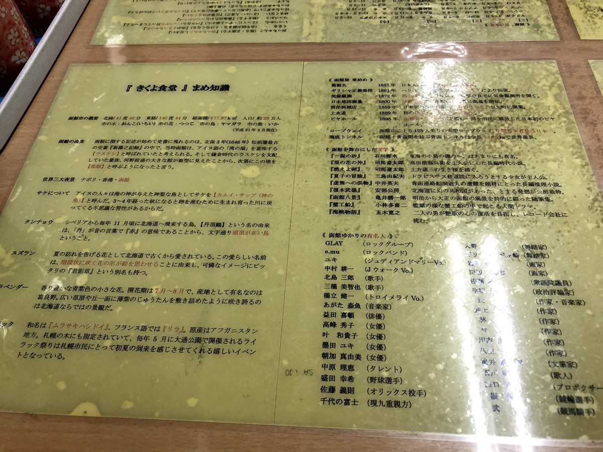 f:id:RKFN:20210811192416j:plain