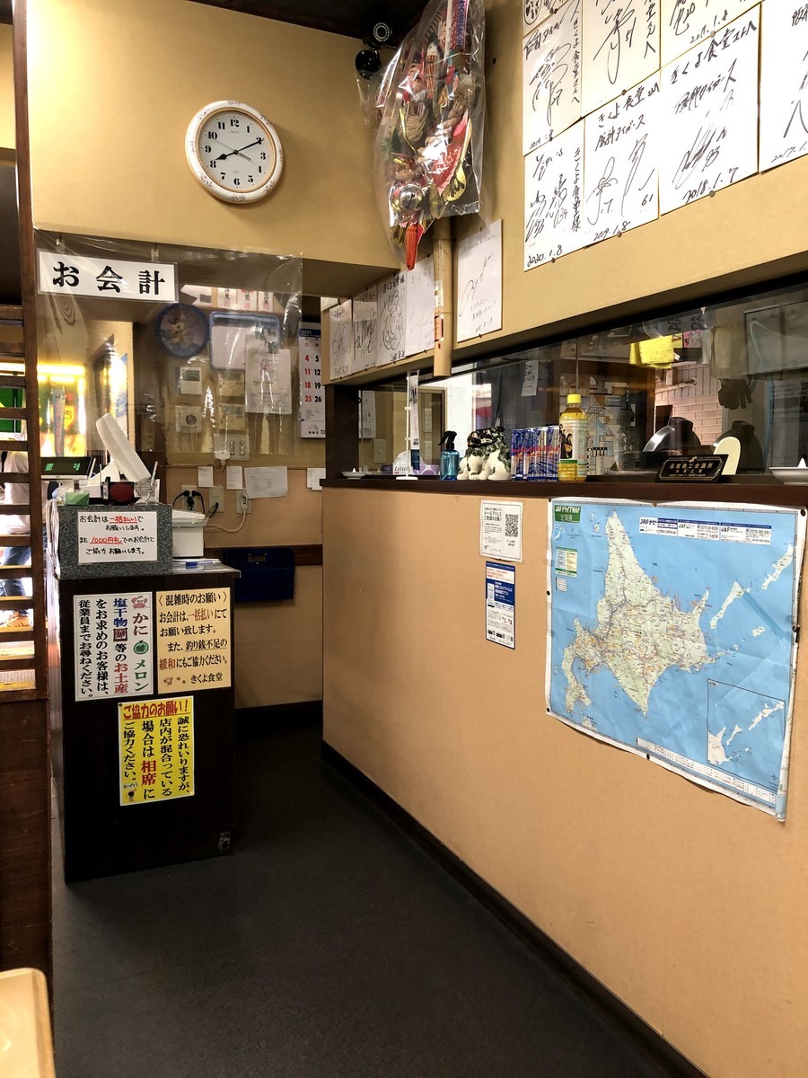 f:id:RKFN:20210811192420j:plain