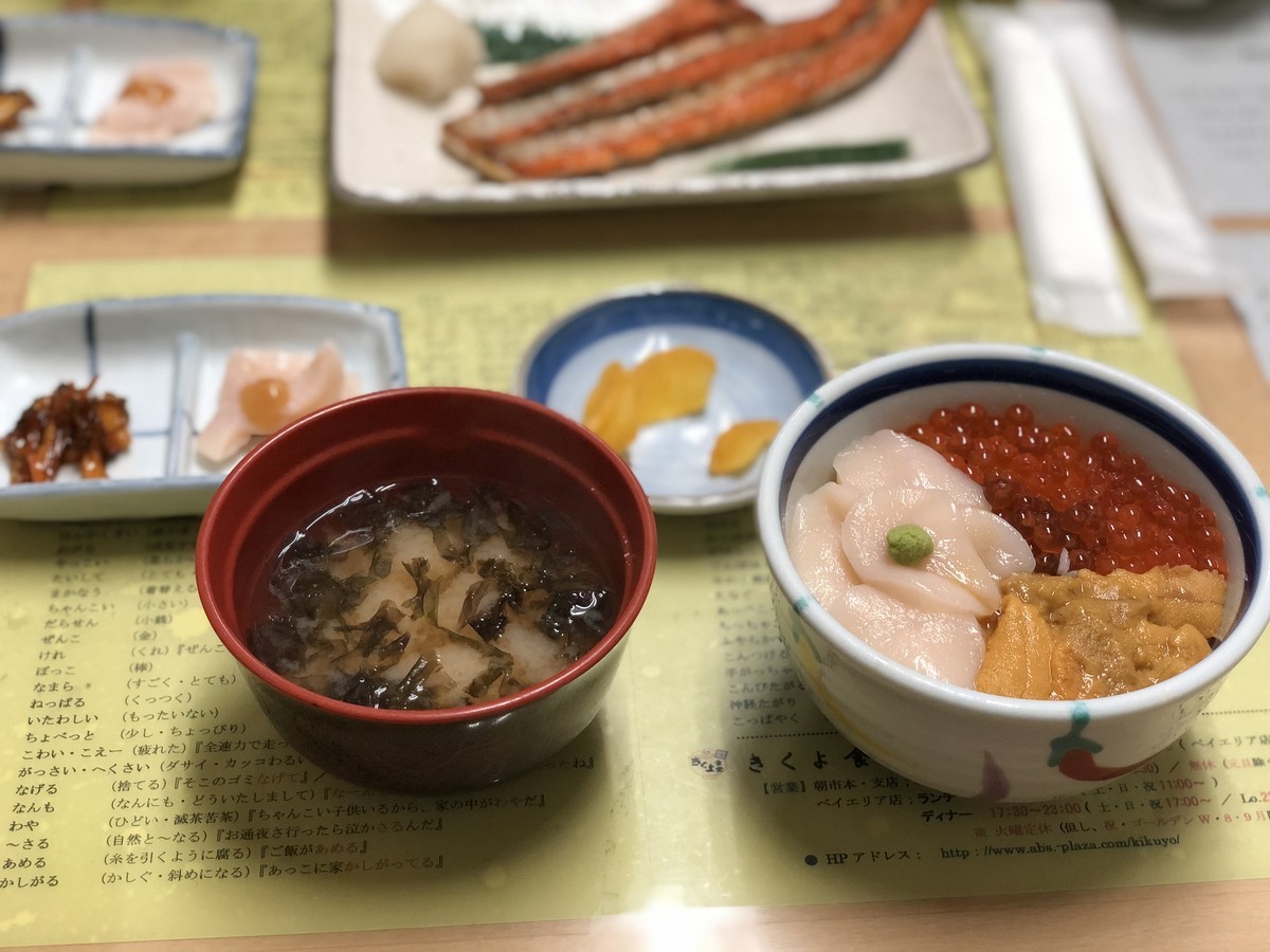 f:id:RKFN:20210811192424j:plain