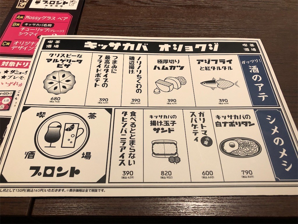 f:id:RKFN:20211205001841j:image