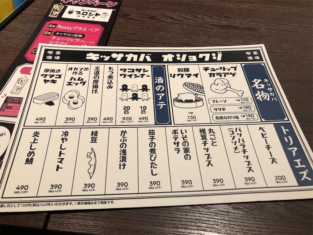 f:id:RKFN:20211205001930j:image