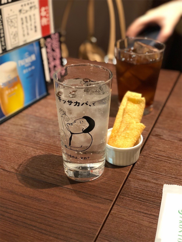 f:id:RKFN:20211205002523j:image