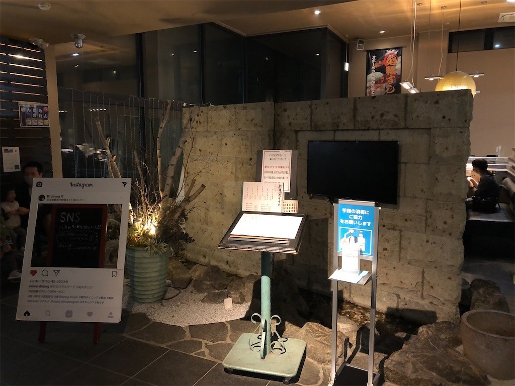 f:id:RKFN:20220727164950j:image