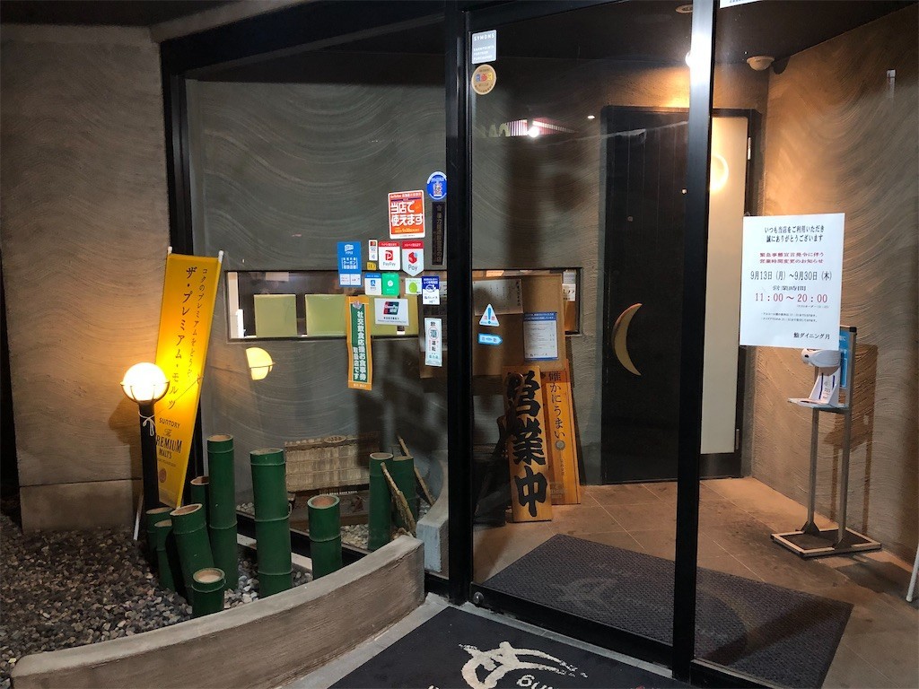 f:id:RKFN:20220727165017j:image