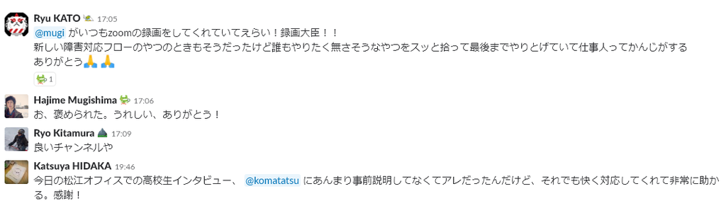 f:id:RKTM:20181024175747p:plain