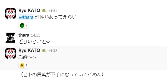 f:id:RKTM:20181024180251p:plain