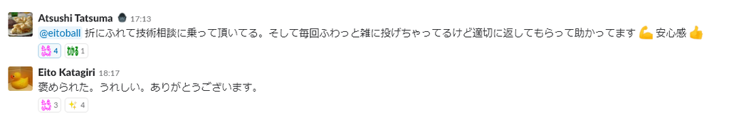 f:id:RKTM:20181024181156p:plain