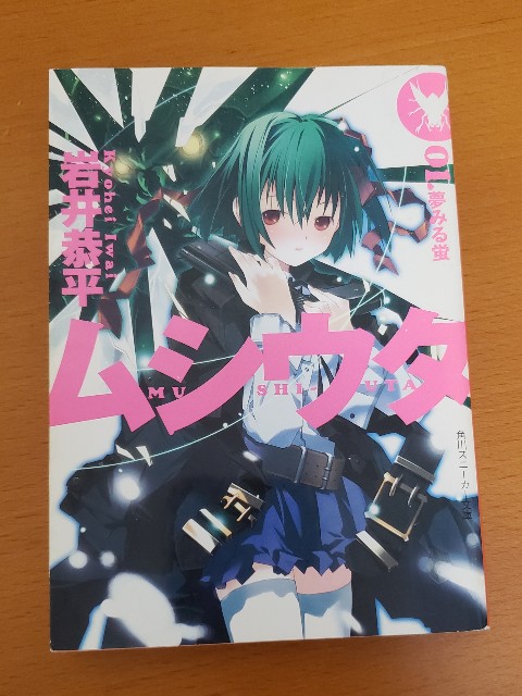 f:id:RKurohane:20201216060705j:image