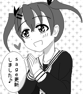 f:id:RM307:20181130215627p:plain 「百合少女交響曲♪」5話の一コマ