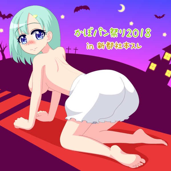 f:id:RM307:20190509225225p:plain 「ADSL、繋がりませんか?」FA別バージョン