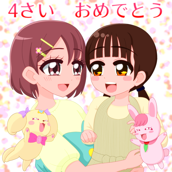 まんぷくさん＆のどか（プリキュア）