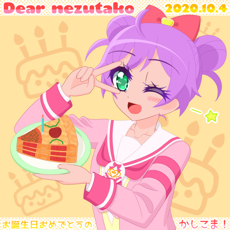 鼻毛先生のお誕生日祝い絵第3弾の「プリパラ」のらぁら（ピザケーキつき）