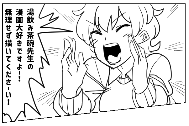 抱負の話2 アンソロジー 今年の抱負 に参加しました 金魚ちゃんは青羊の夢を見るか 抱負の話2 アンソロジー 今年の抱負 に参加しました 金魚ちゃんは青羊の夢を見るか