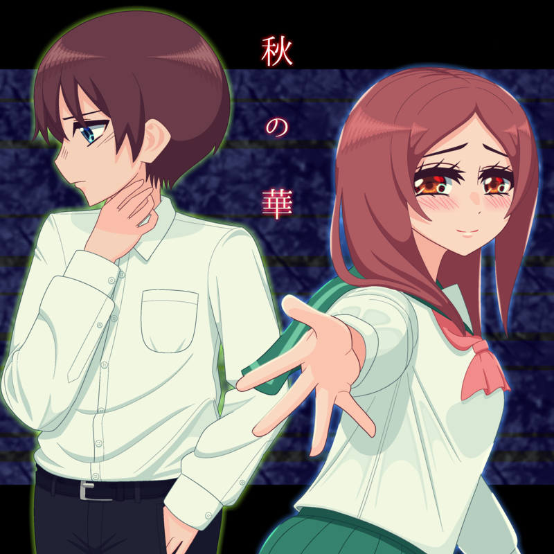 前進しているかわからず不安で苦しい今年の状態の中で 金魚ちゃんは青羊の夢を見るか