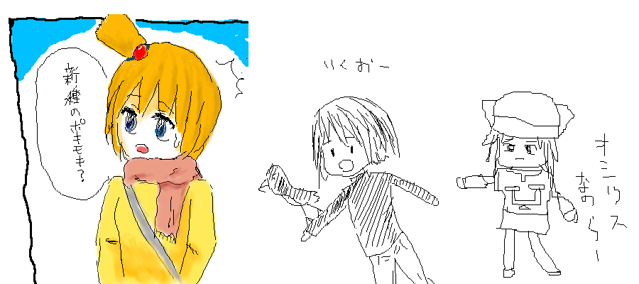 2011年3月に絵チャで描いた「ポキモキ」、「イエスタデイをうたって」、「絶対加速クレッシェンドQ」の絵