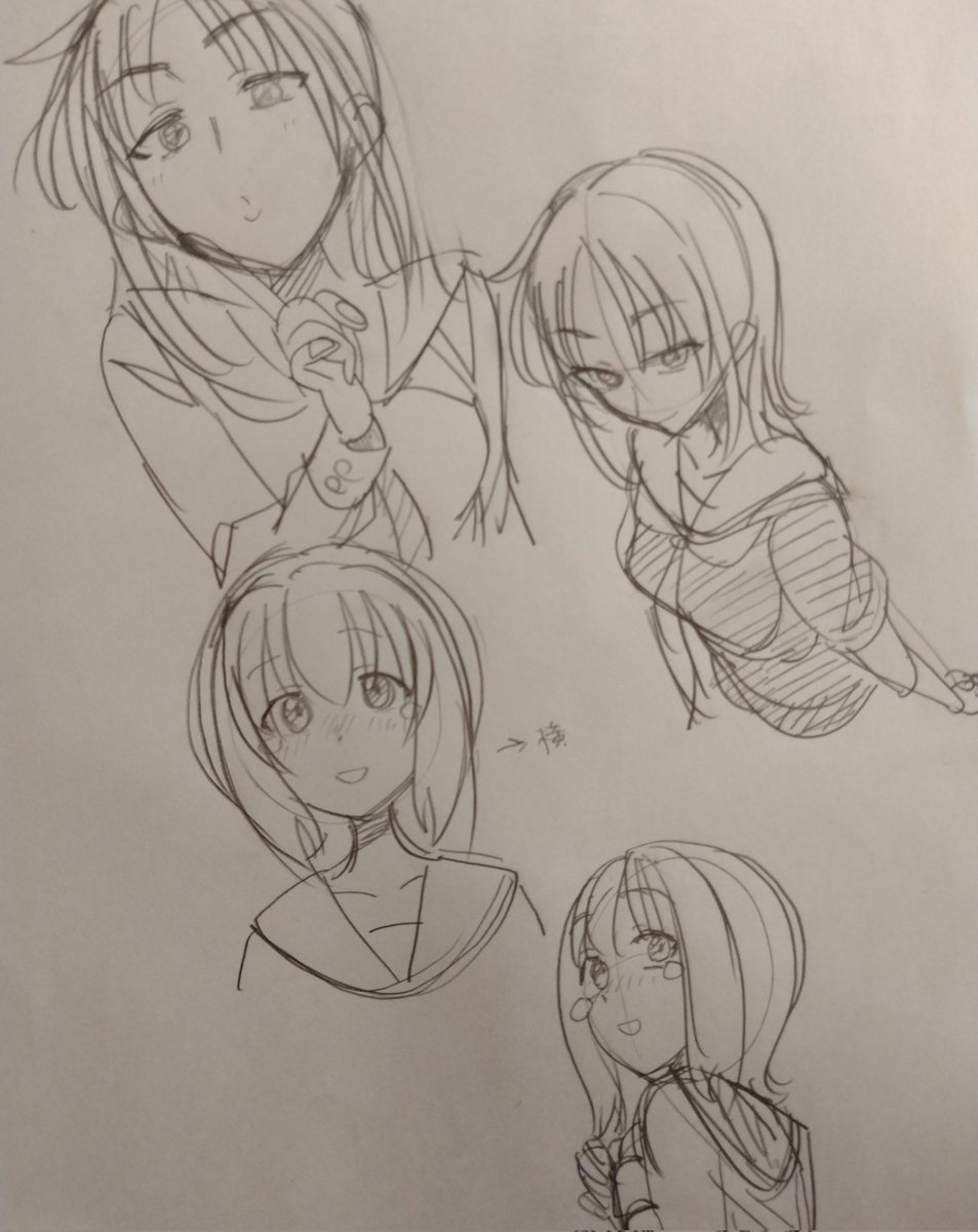 湯飲み茶碗先生が描いてくださった「遠ざかる世界」の練習FA2