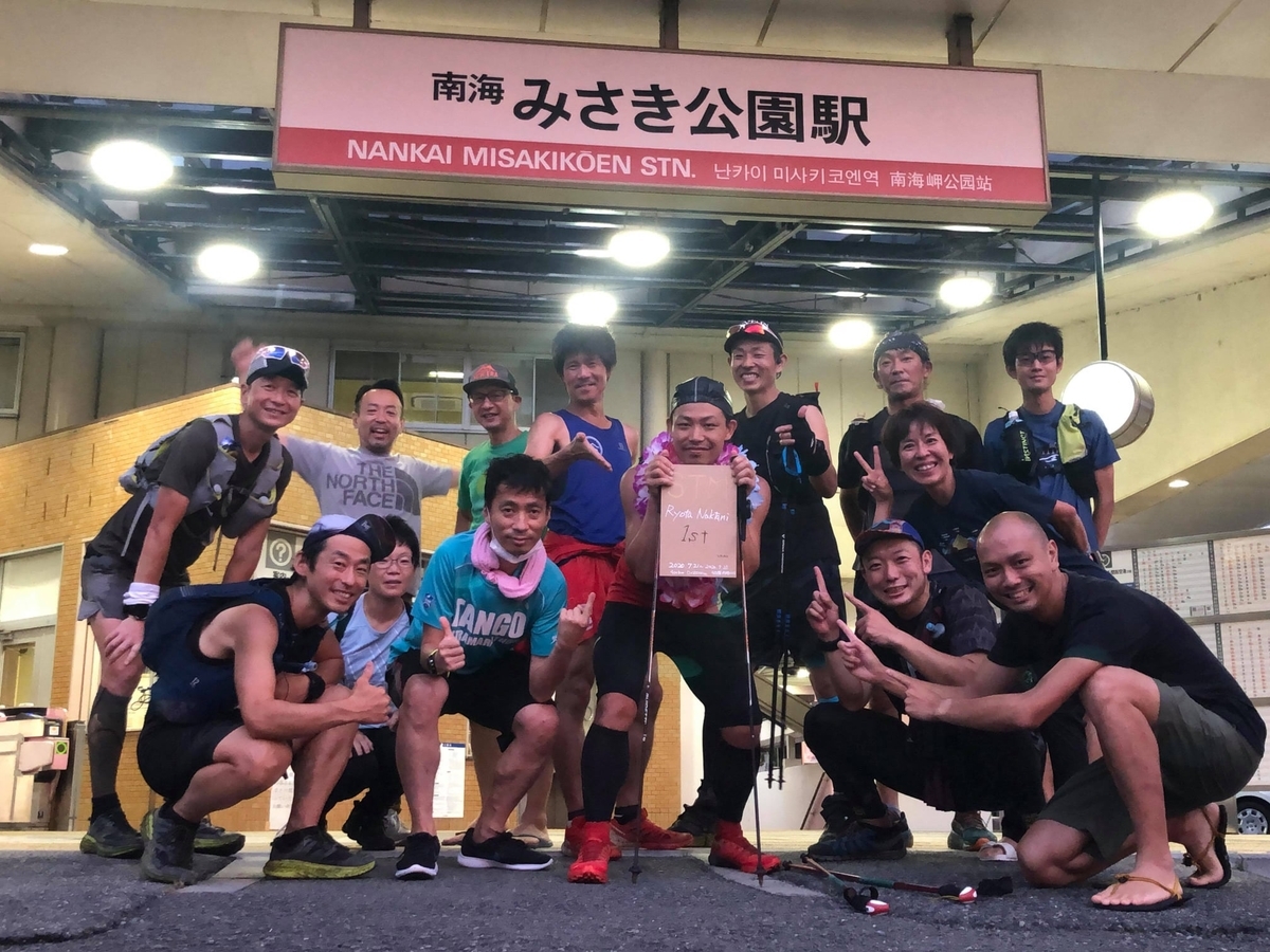 f:id:RN_protrailway:20200804120556j:plain f:id:RN_protrailway:20200804120556j:plain