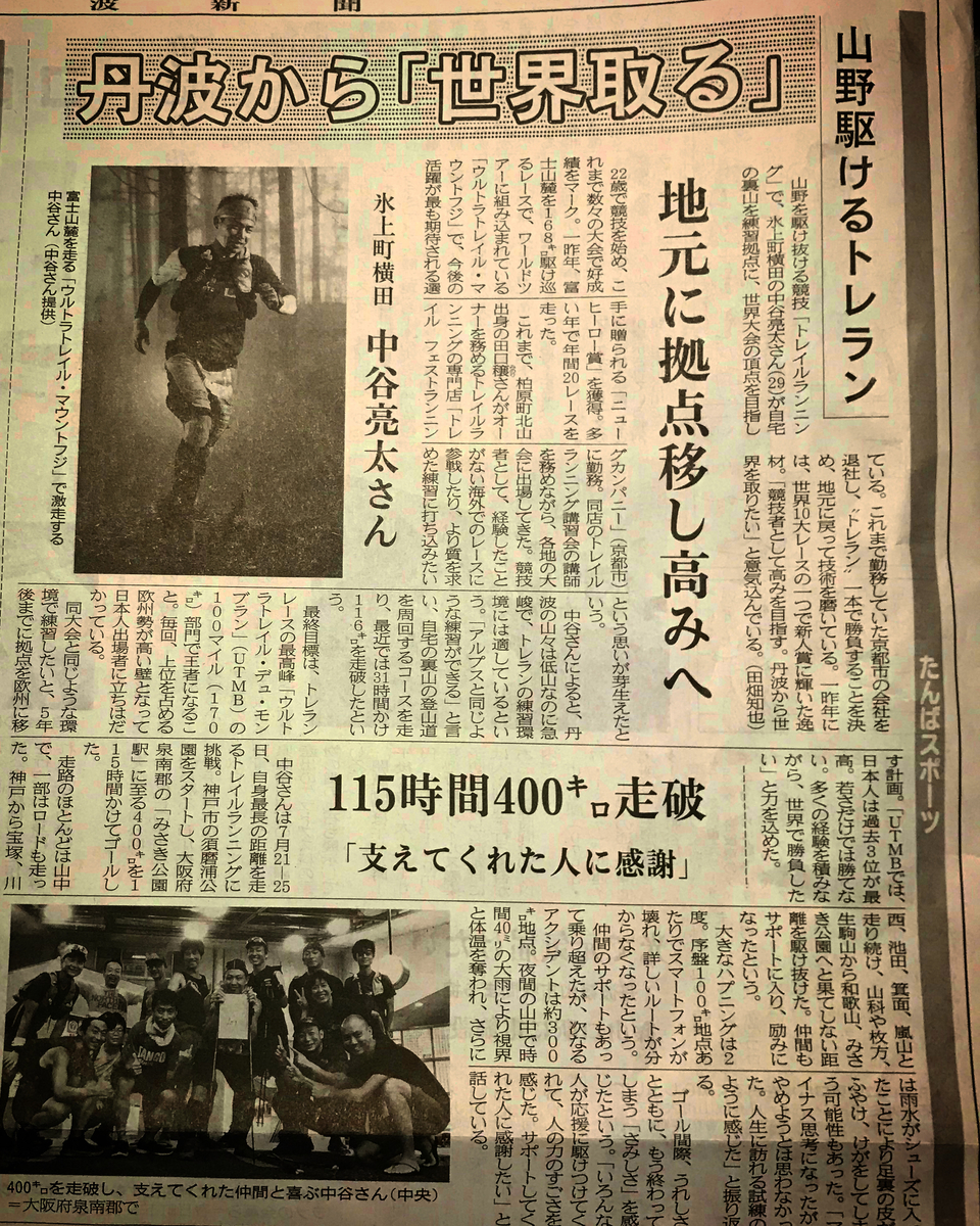 f:id:RN_protrailway:20200805052637j:plain f:id:RN_protrailway:20200805052637j:plain