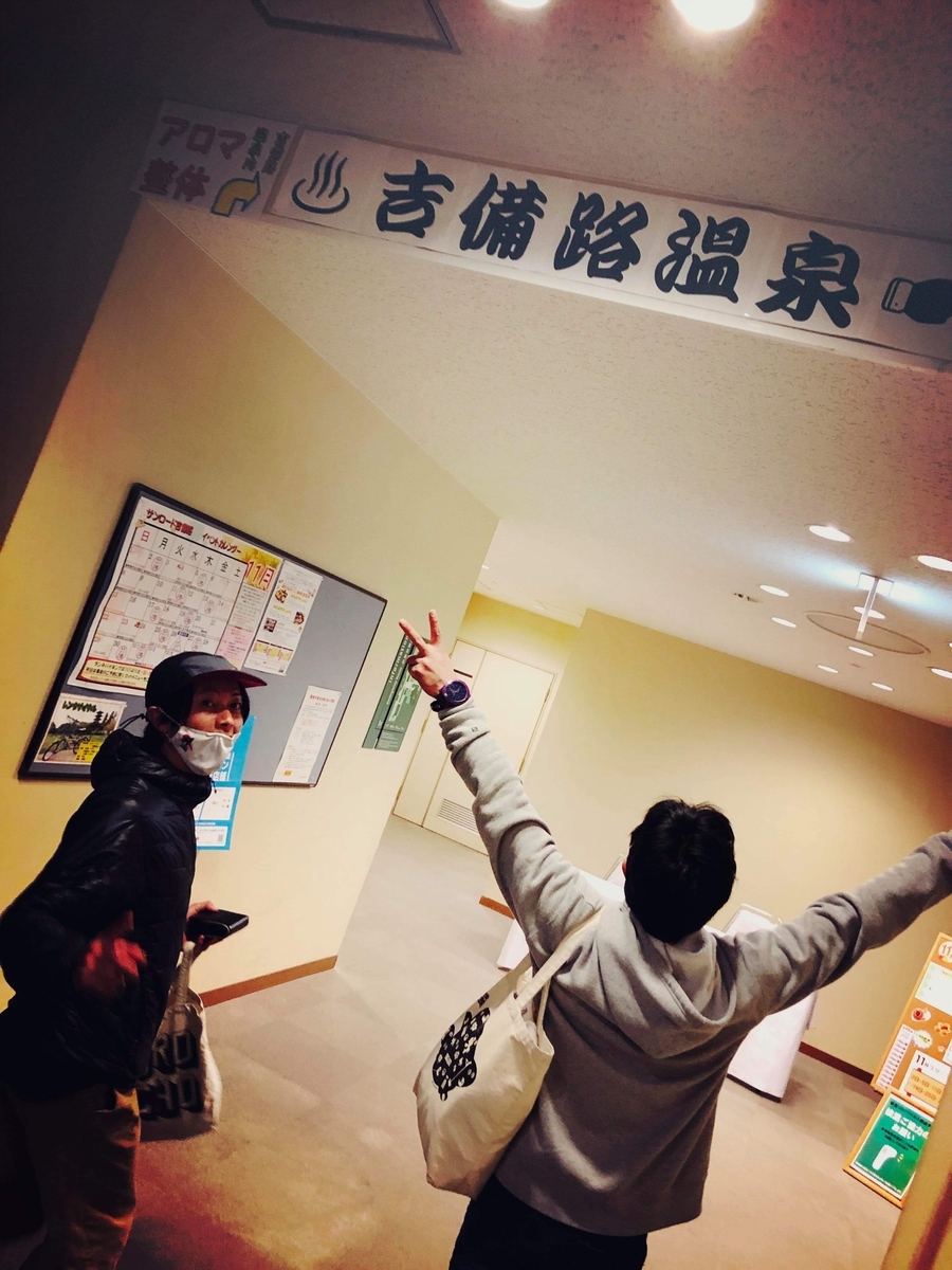 f:id:RN_protrailway:20201130135406j:plain