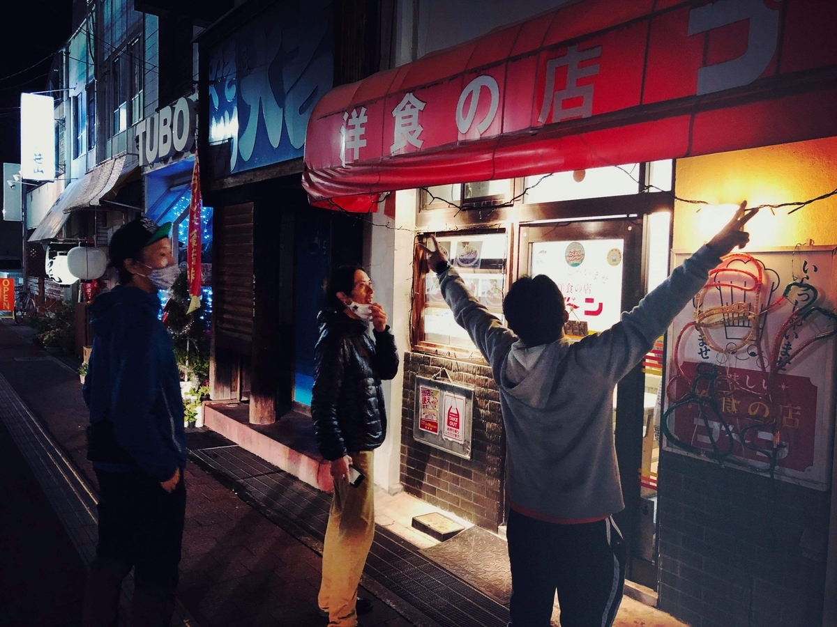f:id:RN_protrailway:20201130135450j:plain