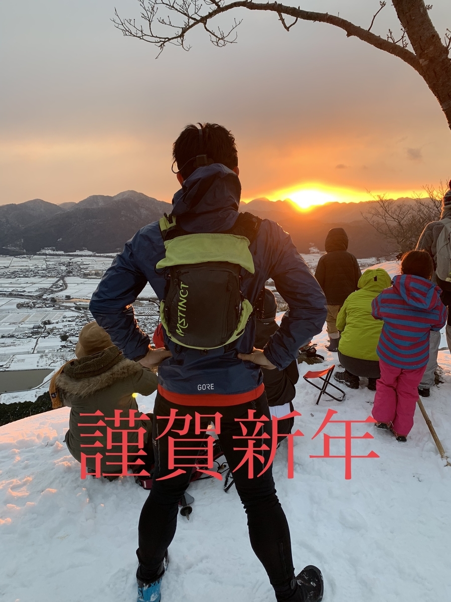 f:id:RN_protrailway:20210106185010j:plain