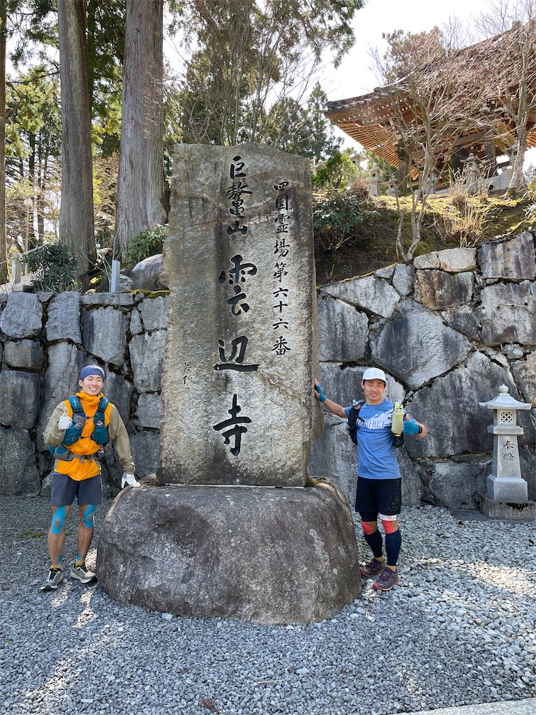 f:id:RN_protrailway:20220328194805j:image f:id:RN_protrailway:20220328194805j:image