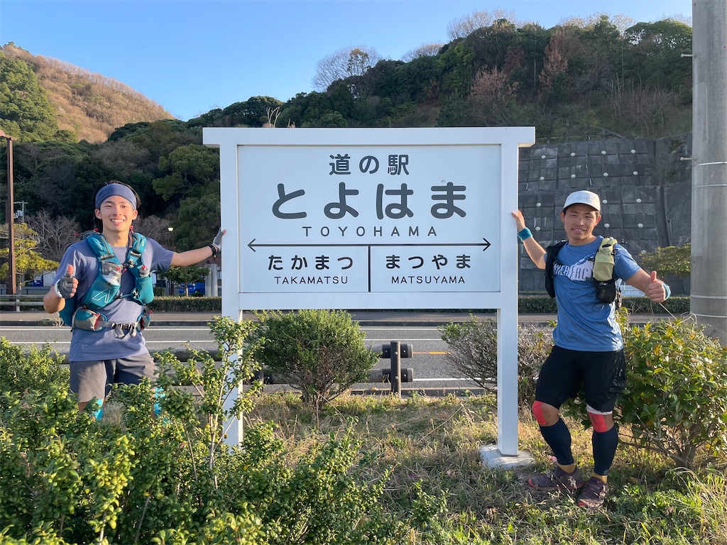 f:id:RN_protrailway:20220328203109j:image f:id:RN_protrailway:20220328203109j:image