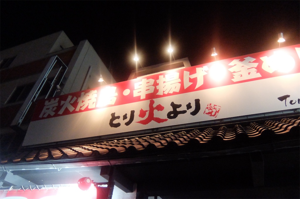 f:id:ROADRIDER:20161231083010j:image f:id:ROADRIDER:20161231083010j:image