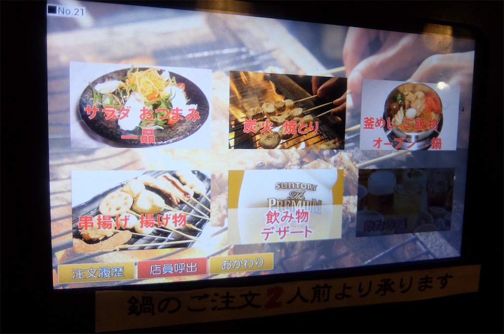 f:id:ROADRIDER:20161231083041j:image f:id:ROADRIDER:20161231083041j:image