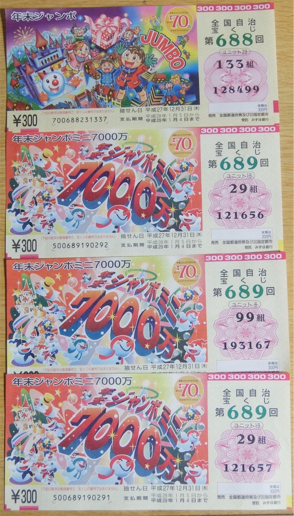 f:id:ROADRIDER:20161231200417j:image f:id:ROADRIDER:20161231200417j:image