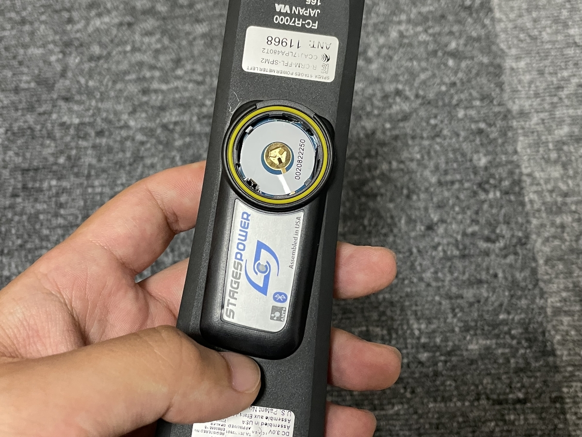 Stagesパワーメーター導入 - MAS Blog