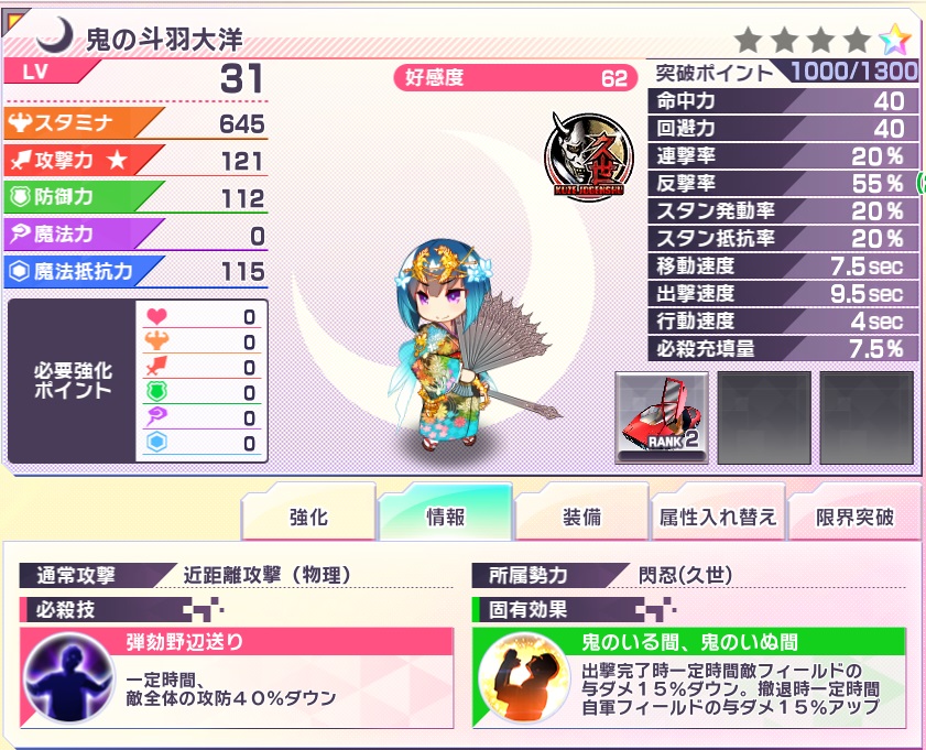 f:id:ROAL:20201128190839j:plain