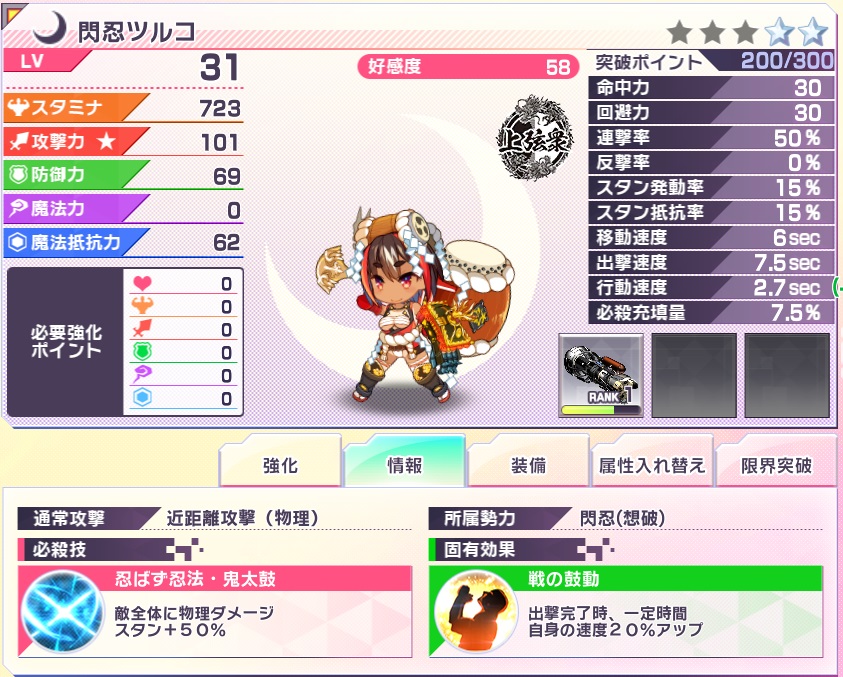 f:id:ROAL:20201128193224j:plain