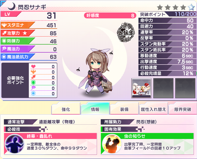 f:id:ROAL:20201128194545p:plain