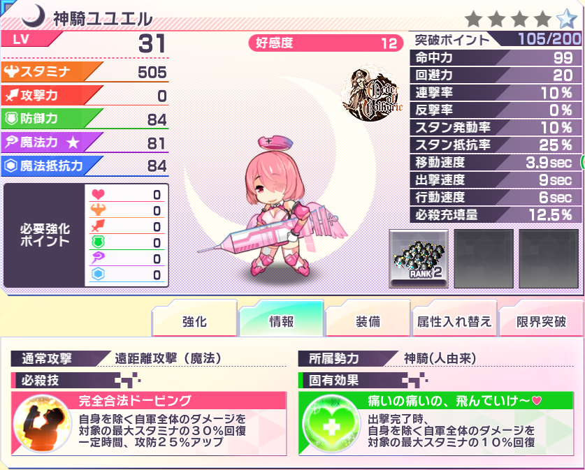 f:id:ROAL:20201128195201p:plain