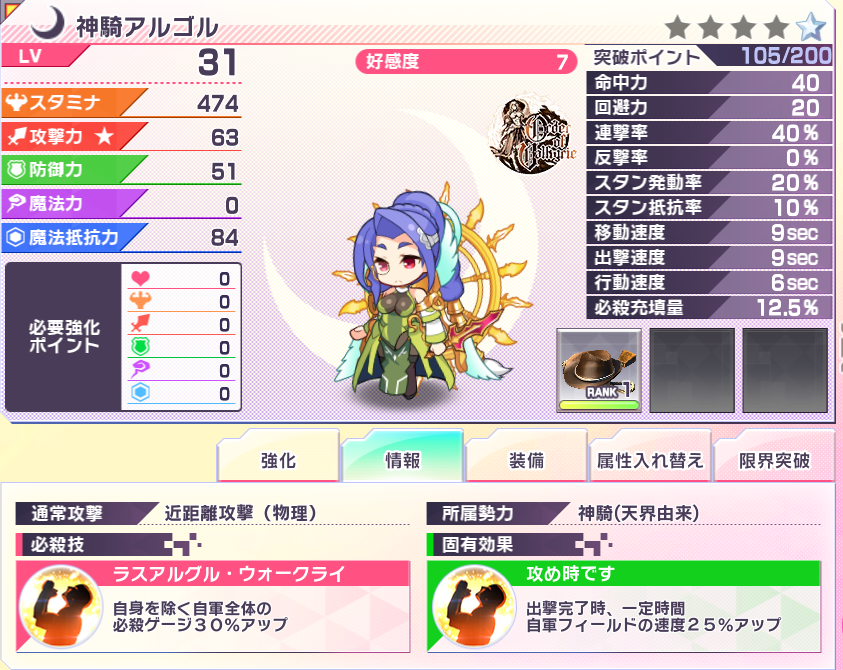f:id:ROAL:20201128195519p:plain