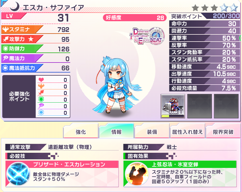 f:id:ROAL:20201128195710p:plain