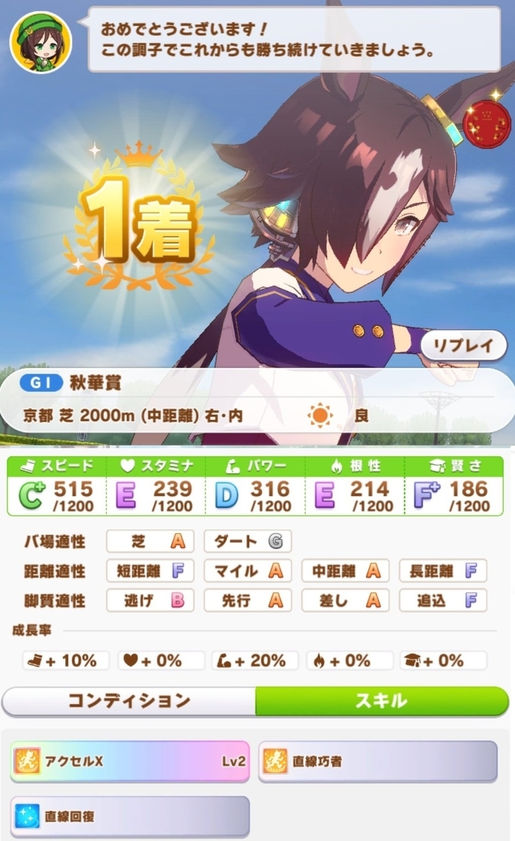 f:id:ROAL:20210225222358j:plain