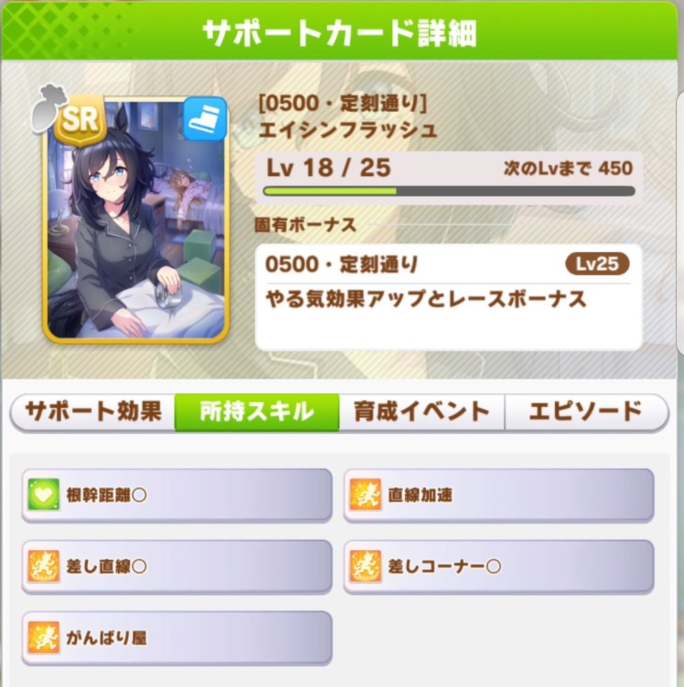 f:id:ROAL:20210301223238j:plain